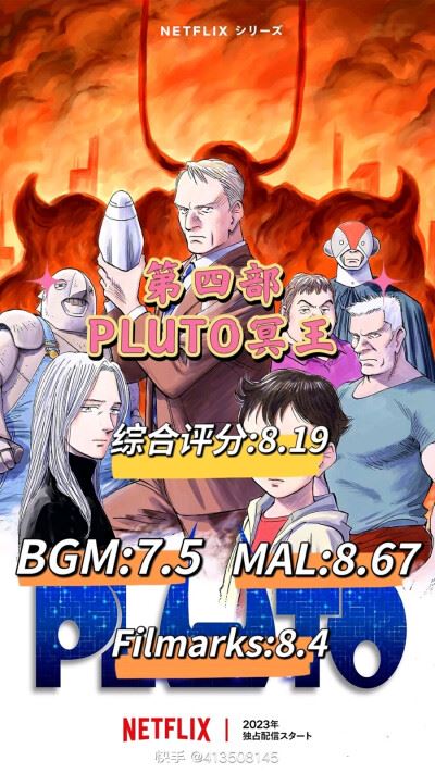 2024年最火微信头像