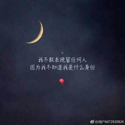 微信图片大全头像