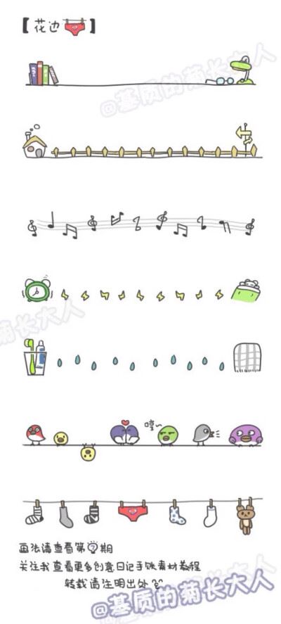 微信头像简单漂亮