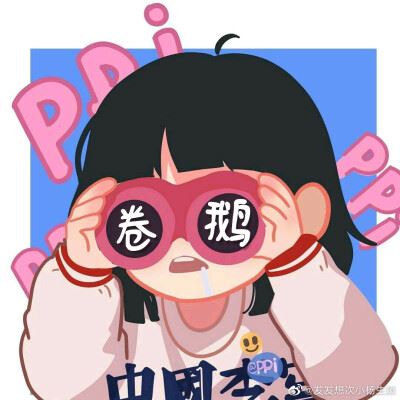 适合永久做头像的图片