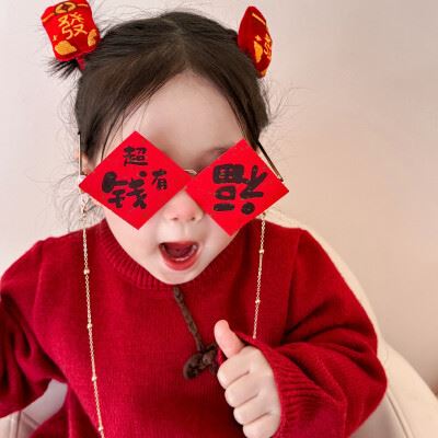 2024最好运头像男士