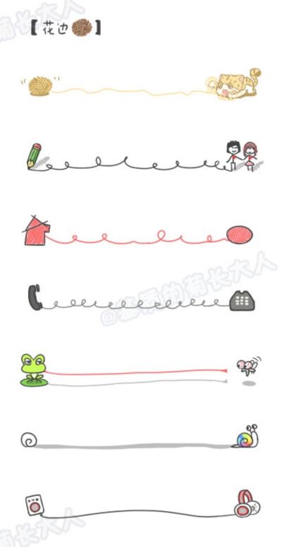 微信头像简单漂亮