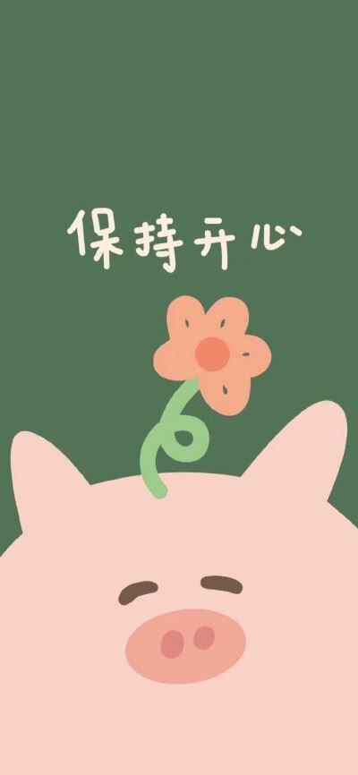 适合永久做头像的图片