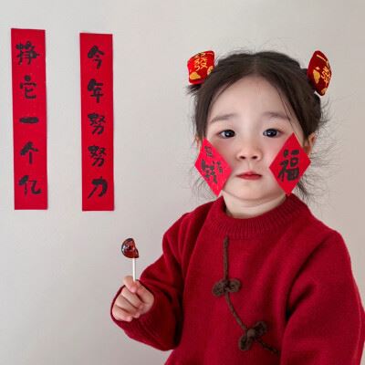 2024最好运头像男士