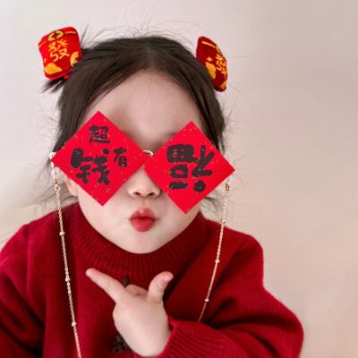 2024最好运头像男士