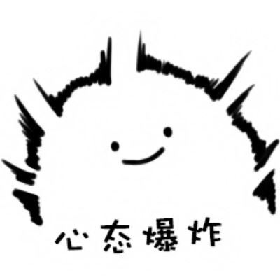 独一无二与众不同头像