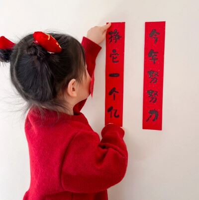 2024最好运头像男士