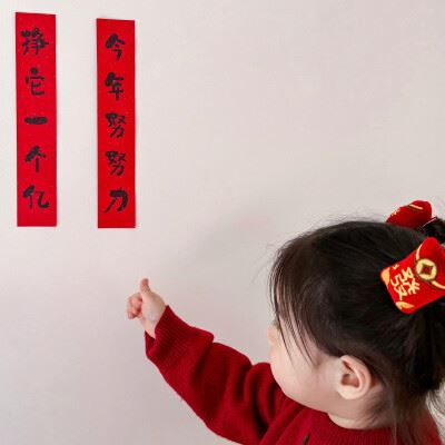 2024最好运头像男士