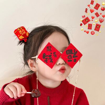 2024最好运头像男士