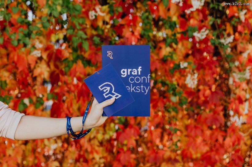 站在藤叶前的看书的女人图片大全