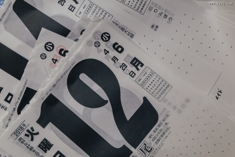 日历和挂历的图片大全