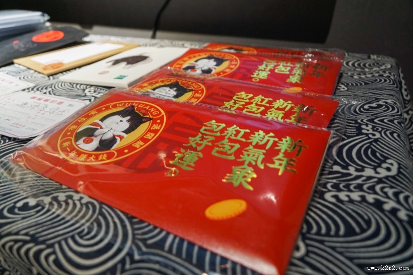 过年红包图片大全