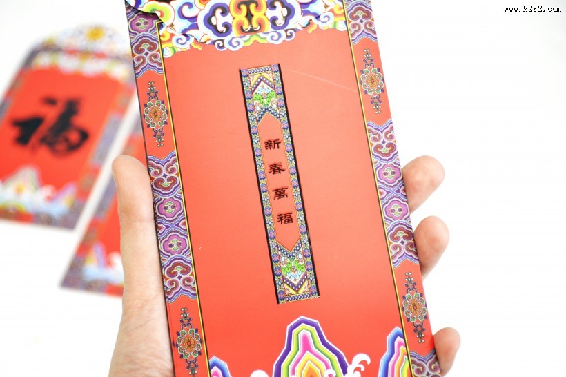 过年红包图片大全