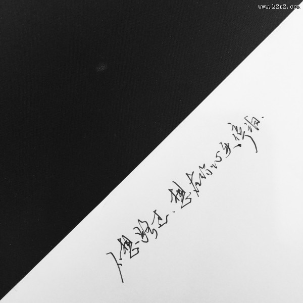 好看有哲理的钢笔字图片