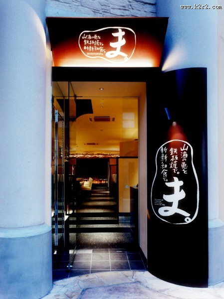 Ma-深田恭通作品图片