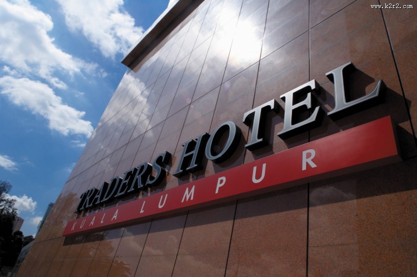 吉隆坡盛贸饭店外观图片