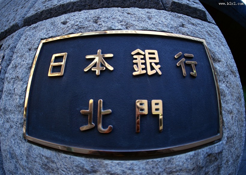 日本银行图片