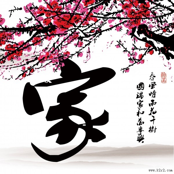 中国风毛笔字三联画图片