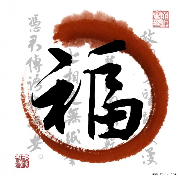 中国风毛笔字三联画图片