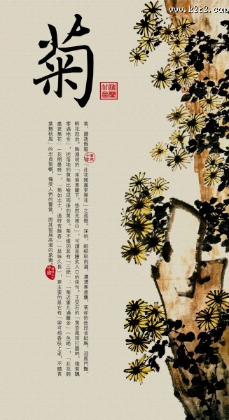 中国风家居三联画图片