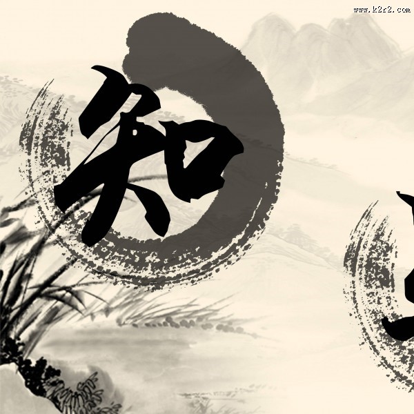 中国风家居三联画图片