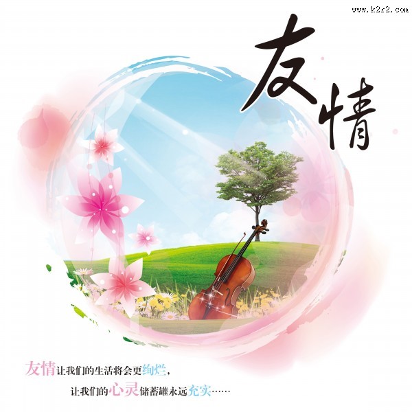 可爱卡通三联画图片