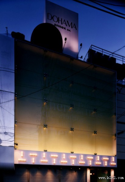 DOHAMA