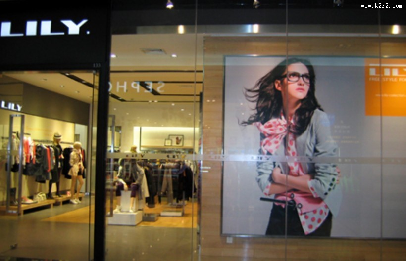 LILY店面设计图片