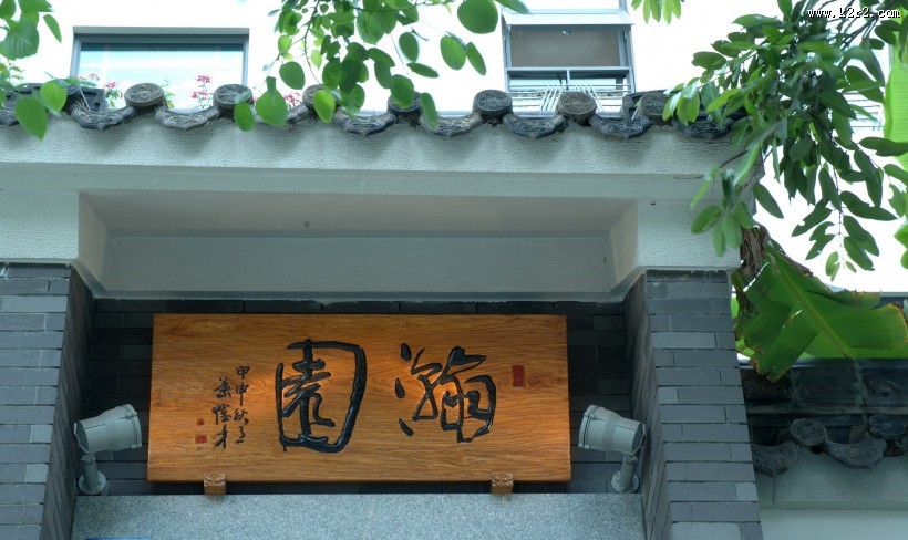 清华坊瀚园设计图片