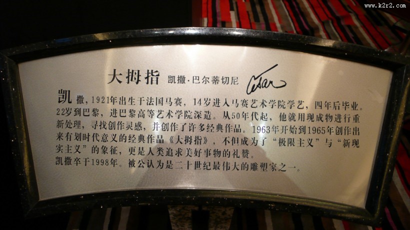 上海酒店室内装潢设计图片