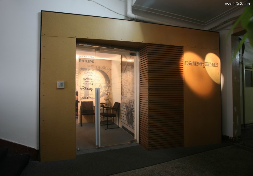 缔造组办公室室内设计图片