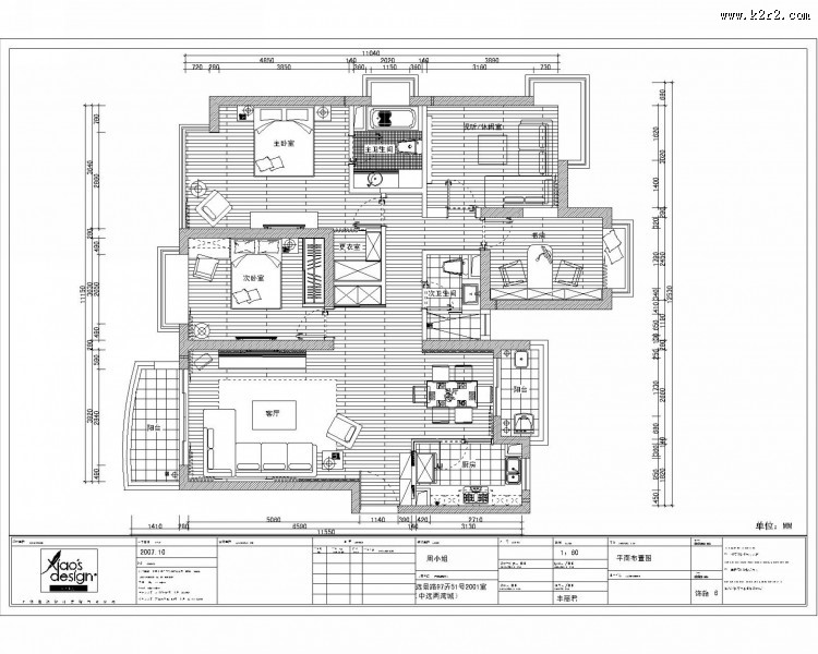 云上的日子-萧爱彬室内设计作品图片