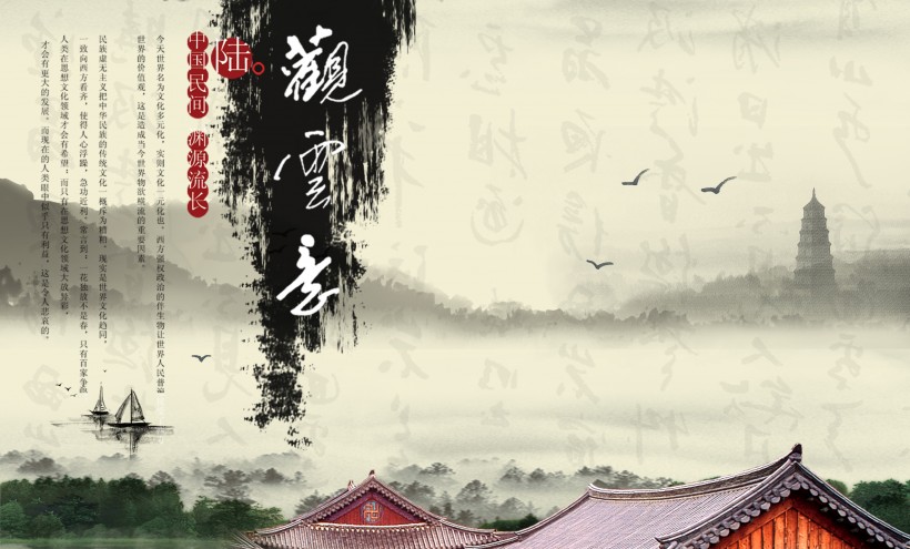 古典海报设计图片