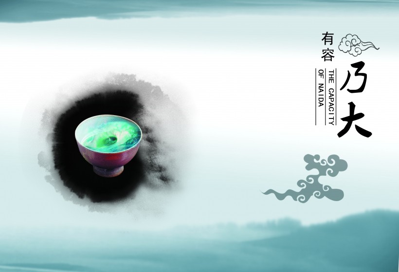 公司画册模板图片