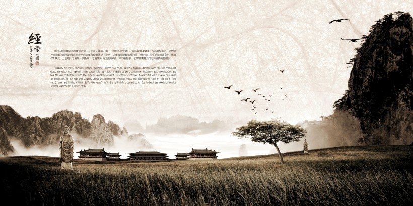 沉稳企业画册图片