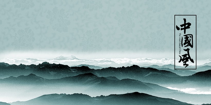 中国风企业宣传册图片