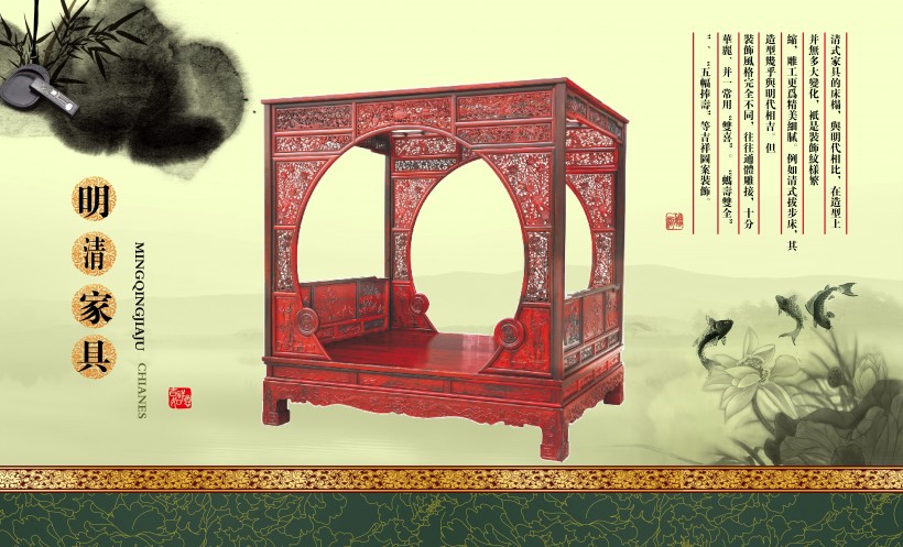 古朴淡雅家具宣传册图片