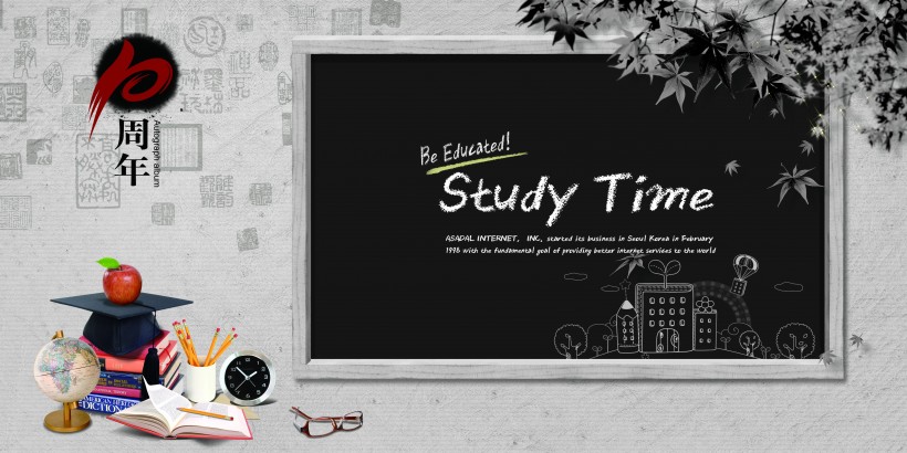 古风古韵纪念册设计图片