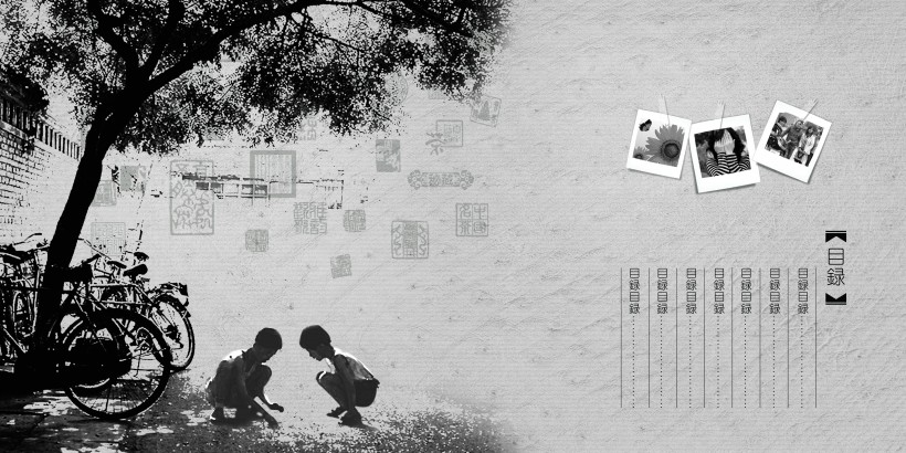 古风古韵纪念册设计图片