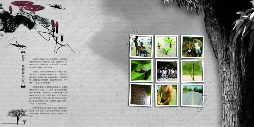 古风古韵纪念册设计图片