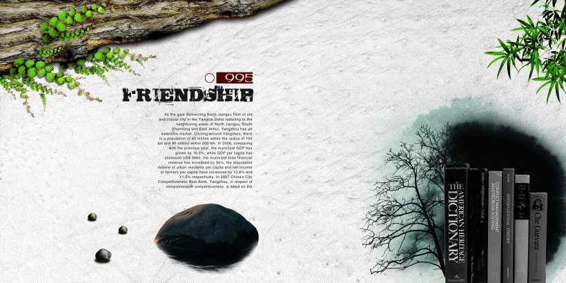 水墨旧时光同学纪念册图片