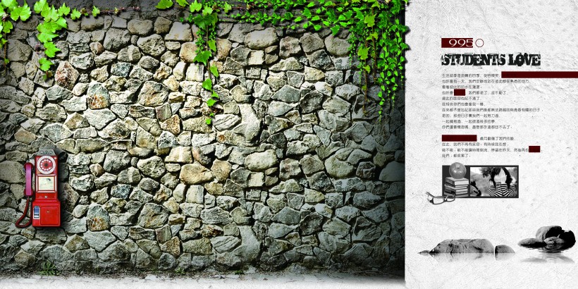 水墨旧时光同学纪念册图片