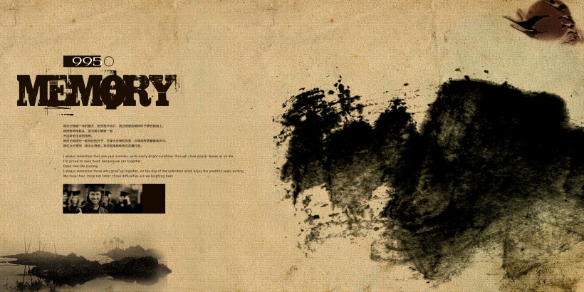 怀旧风格同学录画册设计图片