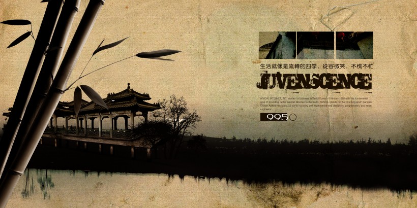 怀旧风格同学录画册设计图片