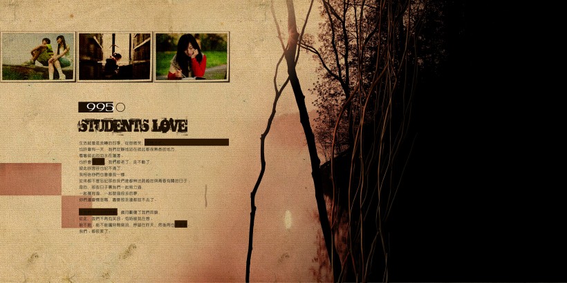 怀旧风格同学录画册设计图片