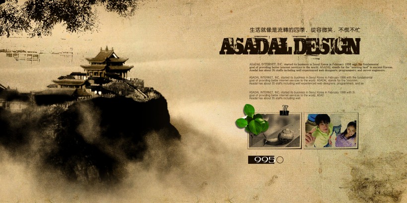 怀旧风格同学录画册设计图片