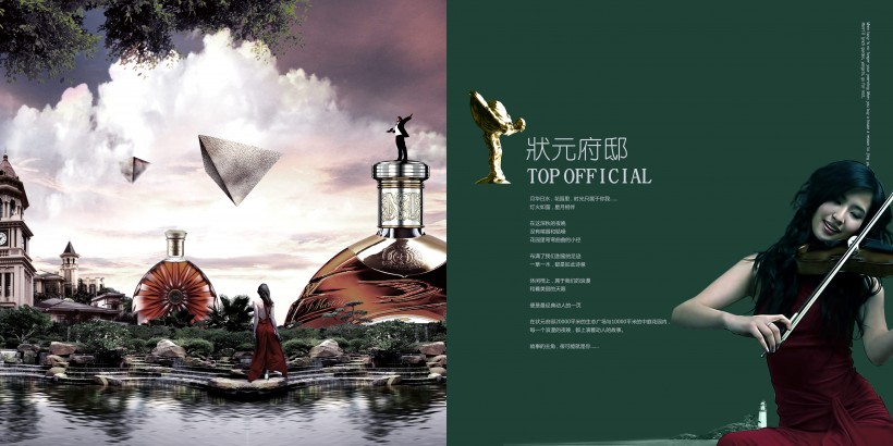 房地产画册设计图片大全