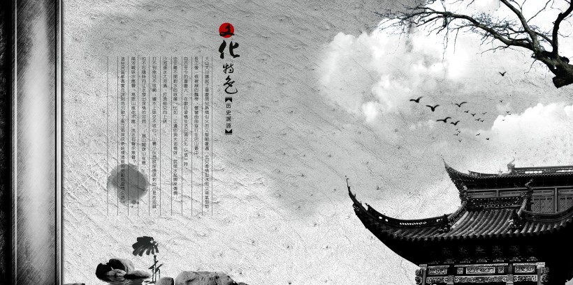 传统文化册子设计图片