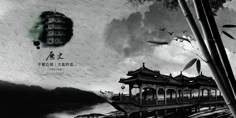 传统文化册子设计图片