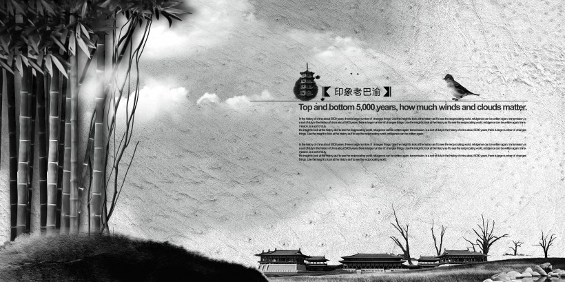 传统文化册子设计图片